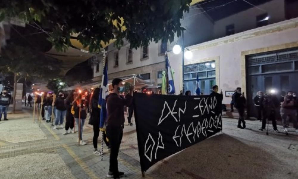 Πορεία διαμαρτυρίας για το Βαρώσι και την έλευση Ερντογάν